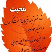 بازیگر خانم در اینستاگرام|استخدام هنری و رسانه|قزوین, |دیوار