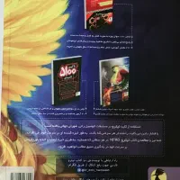 کتاب فارسی نیترو ششم|کتاب و مجله آموزشی|اصفهان, شهرستان|دیوار