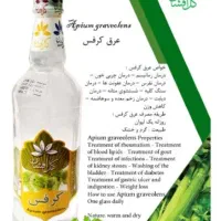 نوره اصل زرنیخ دار+عرقیجات دوآتیشه خانگی|آرایشی، بهداشتی، درمانی|مشهد, وحید|دیوار