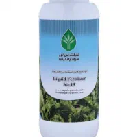 ریز مغذی|خدمات باغبانی و درختکاری|دره شهر, |دیوار