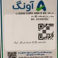 سه عدد رم DDR5 8G 4800 adata نو آکبند|قطعات و لوازم جانبی رایانه|تهران, میدان ولیعصر|دیوار