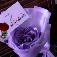 کادوی  روز پدر