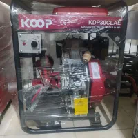 موتور پمپ دیزلی کوپ ۲ اینچ ۱۹ متر چناری|ماشینآلات صنعتی|بانه, |دیوار