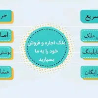 واحد181متری-زیر-قیمت-منطقه