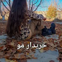 مرکز خرید مو