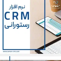 بازاریاب صنایع غذایی