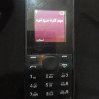 گوشی نوکیا ویتنام