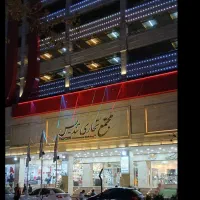 مغازه-مالکیت-و-سرقفلی-پارامونت