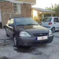 ریو کاملا سالم