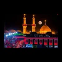 کربلا بسم الله