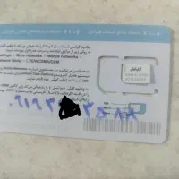 سیمکارت 3588**09193