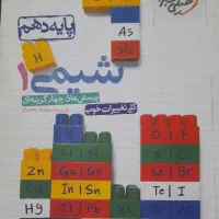 کتاب های کمک درسی و کنکوری|کتاب و مجله آموزشی|فامنین, |دیوار