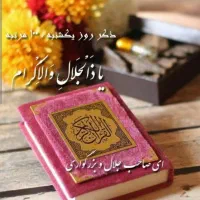 فروش امتیاز ملی مهربانی وسپه فوری