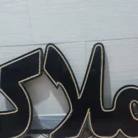 فروش تابلو ال ای دی املاک