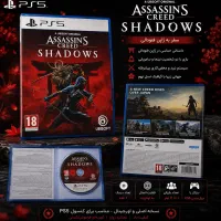 Assassins Creed Shadows PS5|کنسول، بازی ویدئویی و آنلاین|تهران, گلستان (شهرک راه آهن)|دیوار