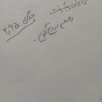 شهاب سنگ  از سیاره‌ای نا معلوم|جواهرات|تهران, خلیج فارس|دیوار