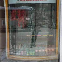 وسایل مرغ فروشی یخچال و غیره