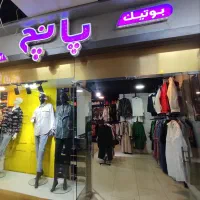 واگذاری مغازه خیام ستاره شهر