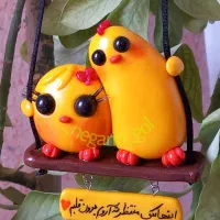 اویز و سرکلیدی