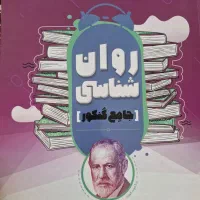 کتاب کنکور و تست|کتاب و مجله آموزشی|مشهد, امیریه|دیوار
