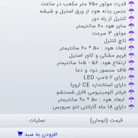 هود اصل ایتالیا leto سایز 60|هود|تهران, دارآباد|دیوار