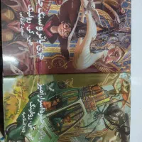 کتاب هری پاتر