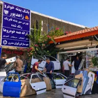 کاپوت گلگیر سپر صندوق در سینی فن رینگ.سینی زاهدپور