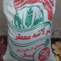 برنج هاشمی به شرط پخت سرلاشه وکامل صدرصدایران معطر|خوردنی و آشامیدنی|قرچک, شهرک طلائیه|دیوار