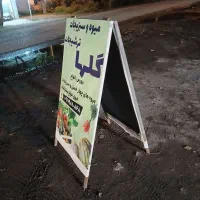 لوازم میوه و سبزی فروشی|فروشگاه و مغازه|آستارا, |دیوار
