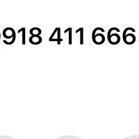 سیمکارت کد ۴۱۱