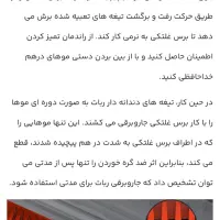 جارو رباتیک s10t شیامی نو|جاروبرقی، جارو شارژی، بخارشو|تهران, شهرک آزادی|دیوار