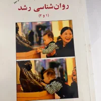 کتاب های مددکاری|کتاب و مجله آموزشی|مشهد, کوشش|دیوار