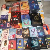 انواع کتاب رمان آف 50%