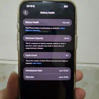 آیفون ۱۶ پرومکس