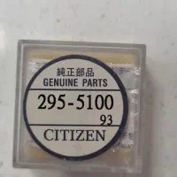 باطری ساعت سیتیزن اکودرایو