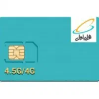 سیمکارت ۹۱۲ کد ۲