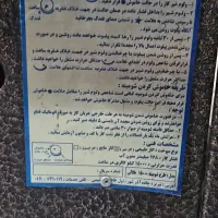 بخاری طرح شومینه