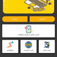 درآمدزایی‌‌رایگان‌ازسایت کارسود