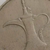 سکه معروف شانس