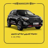 ایکس ۲۲ پرو دنده ای مدل ۱۴۰۴ قسطی|خودرو سواری و وانت|اصفهان, دشتستان|دیوار