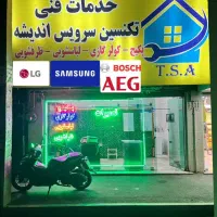 تعمیرات تخصصی لباسشویی و ظرفشویی در محل