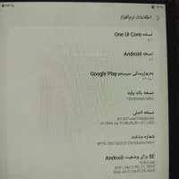تبلت سامسونگ تب Aسیم کارتخور|تبلت|اهواز, نادری|دیوار