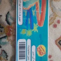 بلیط استخر غدیر