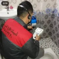 رفع نم زدگی نشت یابی بادستگاه حمام توالت تمام نقاط