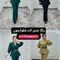 لباس مجلسی موجود در امامزاده حسن کد 1010|لباس|تهران, امام زاده حسن|دیوار