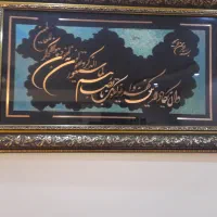 تابلوی وان بکاد