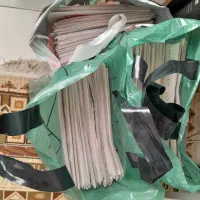 روزنامه باطله نو