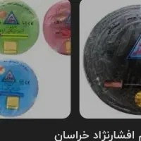 سیم برق افشار نژاد کاملا نو