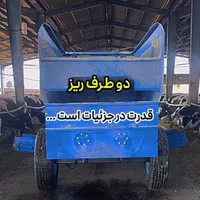 یونجه خردکن فیدر سیلوتراش دامداری|ماشین‌آلات صنعتی|اصفهان, شهرک میلاد|دیوار