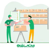 کارپرداز